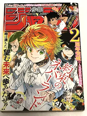 £32.09 • Buy Weekly Shonen JUMP 2018 ＃41 The Promised Neverland Cover Japanese Manga Magazine