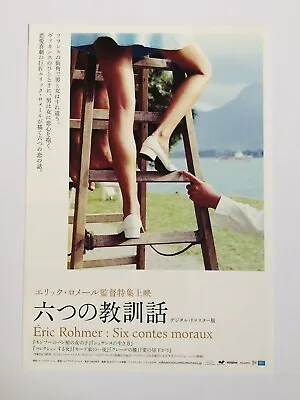 Six Contes Moraux Éric Rohmer (Eric Rohmer) Film Flyer Mini Poster JAPAN • $6.12