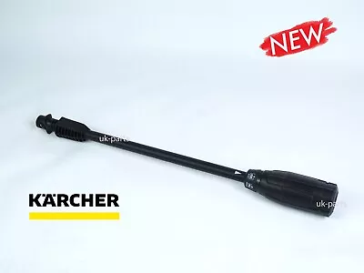 Karcher Full Control Vario Power Pressure Washer Lance Genuine *FREE DELIVERY* • £21.90