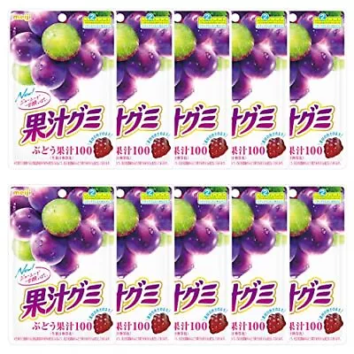 Meiji Fruit Juice Gummy Grape Flavor 4Bag Set 51g Made In Japan • $21.24