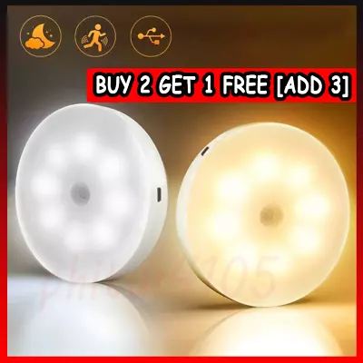 Motion Sensor Light PIR Battery USB Wireless Wall Cabinet Stair Night Lamp 8LED~ • £4.19