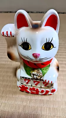 Japan Showa Ceramic Figurine Maneki-neko Beckoning Cat Very Rare 15cm Piggy Bank • $199