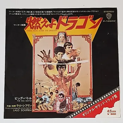 Lalo Schifrin - Theme From Enter The Dragon - 7  Japan - Vg/vg • £10