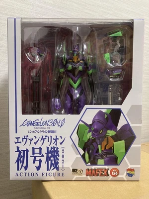 $178.59 • Buy MAFEX Evangelion Unit 13 Unit Set