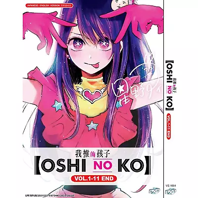 Oshi No Ko / My Star - Anime DVD With English Dubbed • $18