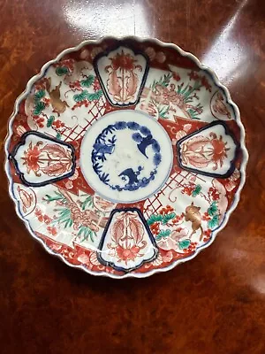 Imari Porcelain Plate Probably 19th Century • £20