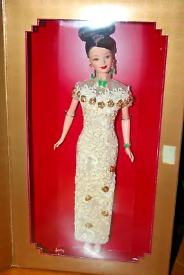 1998 Golden Qi-Pao Barbie Doll-New In Box • $129