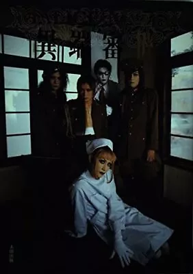 MALICE MIZER Mana Gackt Kozi Yuki 1998 Book Photo Kishin Shinoyama • $35