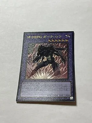 Yugioh Japanese Masked Hero Dark Law Ultimate Rare RC04 JP026 • $2.99