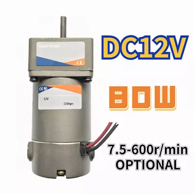 80W 7.5-600r/min  DC12V Adjustable Variable Gear Reducer Motor Round Shaft Motor • $117.98