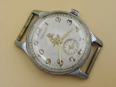 Rare Soviet POBEDA Victory Monument Petrodvorets Watch PChZ Early Raketa W/F  • $80