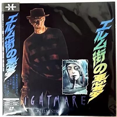 Nightmare On Elm Street Laserdisc 1984 Film SF078-5121 W/OBI Japan LD VTG • $28.49