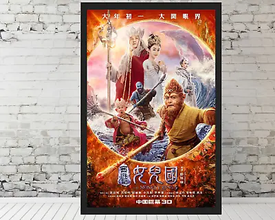 The Monkey King Movie Poster - 11x17  Framed Trendy Poster • $33.90