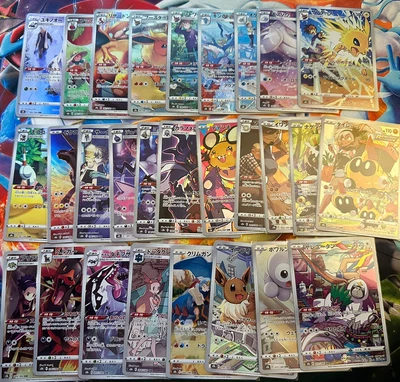 $5.95 • Buy VMAX Climax Complete Your Set Of CHR Japanese Cards - PICK AND CHOOSE OPTIONS
