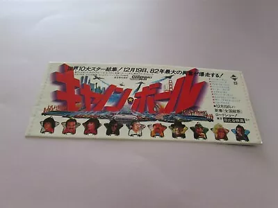 Cannonball Run Chan Davis Endless Love Shields Movie Ticket Envelope Fm Japan  • £4.99