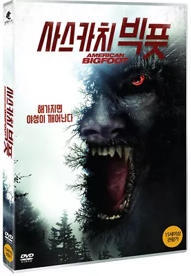 [DVD] American Bigfoot / Kampout (2017) Zach Galligan Jamie Bozian • $8.80