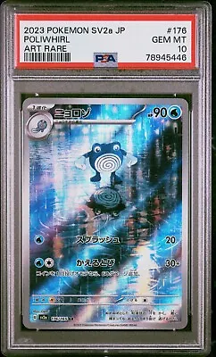 PSA 10 2023 Pokemon Japanese Sv2a-Pokemon 151 176 Poliwhirl AR • $31.50