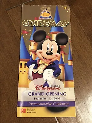 $22.30 • Buy Hong Kong Disneyland Grand Opening Commemorative Guide Map September 12, 2005