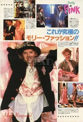 MOLLY RINGWALD Pretty In Pink 1986 JPN Picture Clipping 8x11.6 #ug/p • $3.99