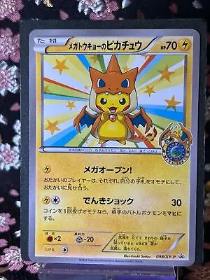 Mega Tokyo Pikachu Promo 098/XY-P 2014 Holo Japanese Pokemon Card [Near Mint!! • $71