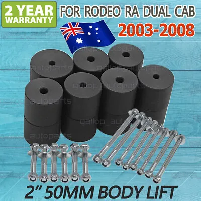 RA 4WD 2  INCH 50MM Body Lift Kit For Holden Rodeo RA 4x4 2003~08 Dual Extra Cab • $225