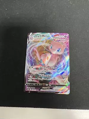 $3.50 • Buy Pokemon Card Japanese Mew VMAX RRR 054/172 S12a VSTAR Universe MINT HOLO