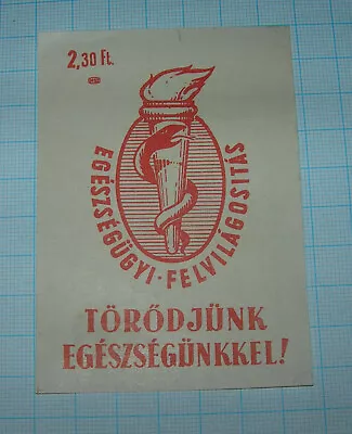 Health Education Campaign - Vintage Matchbox Label From Hungary From 70s  • $6