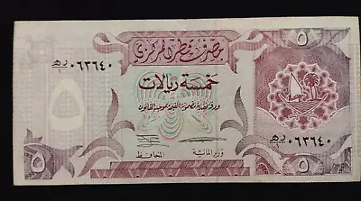 Qatar 5 Riyals Replacement Note / Star Note. Rare High Grade Note. Hard Paper • $3000