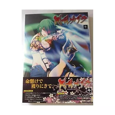 New Senran Kagura Vol.3 Limited Edition Blu-ray Drama CD Artbook Poster Japa FS • £79.28