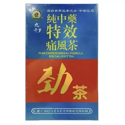 Pure Chinese Herbal Formula Special Gout Tea (5 Grams X 10 Packets)劲茶通风茶. • $54.95