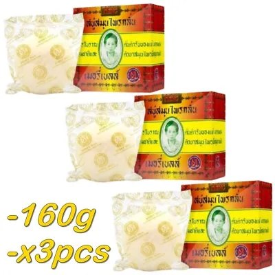 SOAP MADAME HENG ORIGINAL NATURA HERB  REDUCE ACNE SPOT FRECKLES BLACKHEAD X3Pcs • $26.43