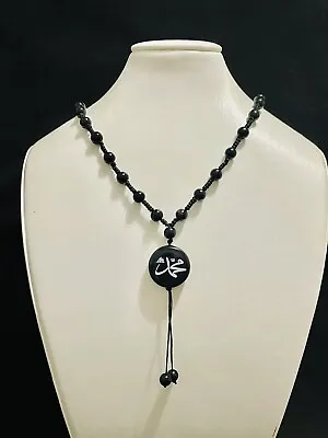 Men’s Women’s Black Onyx Beads Name Of Prophet Mohammed Necklace Size 26 Inches • $12