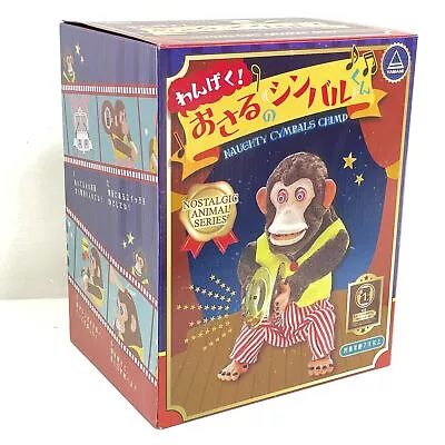 Toy Story Jolly Monkey Doll Chimp Musical Cymbals Naughtiness Nostalgic YAMANI • $198.41