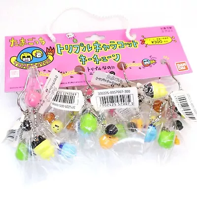 Tamagotchi Official Keychain Lot Of 12 Key Chains Charm Kuchipatchi Bandai • $125