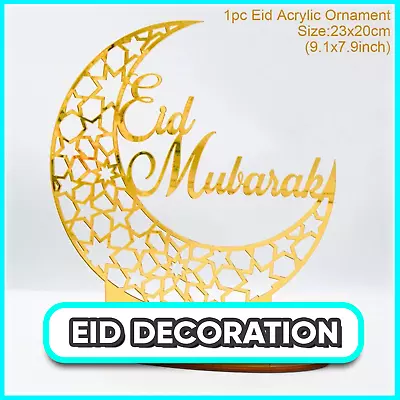 Eid Mubarak Hanging Wall Decoration Eid Mubarak Decoration Muslim Gold Moon • $15.14