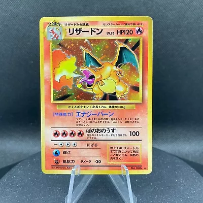 Charizard Base Set 006 Holo Nintendo 1996 Japanese Pokemon Card • $197