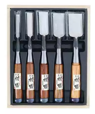 Japanese Murakuni Fine Chisel Set 5 Pcs (Oire Nomi) • £294