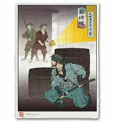 $68.99 • Buy Metal Gear Solid Snake MGS Japanese Edo Style Giclee Poster Print 12x17 Mondo