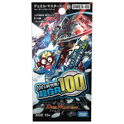 1pack Duel Masters TCG Kaijudo DMEX-05 Super GR Pack 100 JAPANESE • $2.99