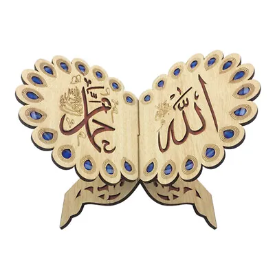 Quran Stand Wooden Book Holder Rehal Islamic Muslim Holy Book Stand • £14.80