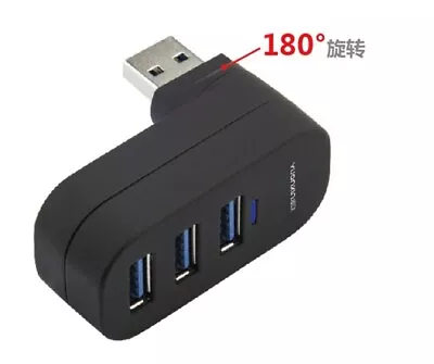 3-port USB 3.0 Hub • $15
