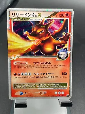 Pokemon Card Japanese Charizard G LV.X 002/016 1st Edition Holo Charizard • $36.99