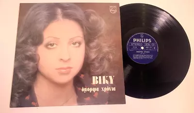 Vicky Leandros Beautiful Years Greece Import 1977 Lp Philips 6303 175 • $9.99
