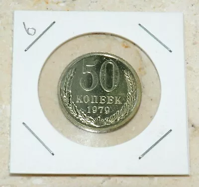 ✅ 1979y RUSSIAN SOVIET COIN ONE 50 KOPEKS RUBLE POLISHED USSR MONEY LENIN STALIN • $3.85