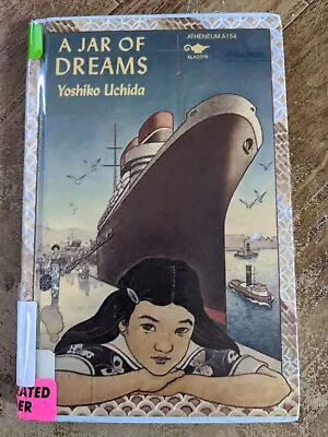 A Jar Of Dreams PermaBound Hardcover Former Library We Combine Shipping • $2