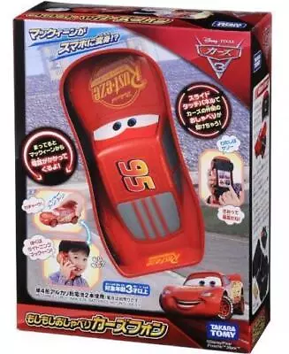 Discontinued Product Disney Cars Moshi Chatty Phone Takara Tomy • $78.45