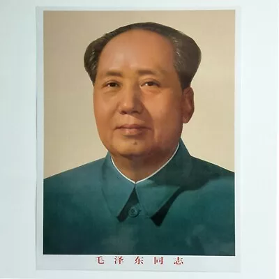 Chairman MAO Standard Portrait Great Man MAO Zedong Portrait Wall Painting • $11.88