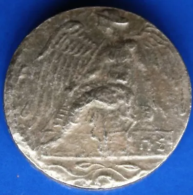 Vintage Ancient Greek Elis Olympia Drachm Filler Coin - Nice Example • $12.90