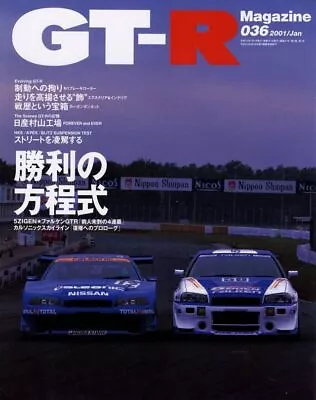 [BOOK] GT-R Magazine 036 R34 5ZIGEN FALKEN GTR CALSONIC Nissan Skyline JGTC • $86.87