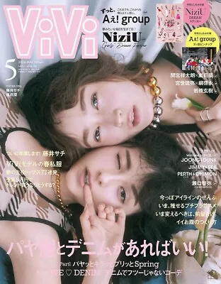 ViVi May 2024  Japanese Women Fashion Magazine Japan • $32.99